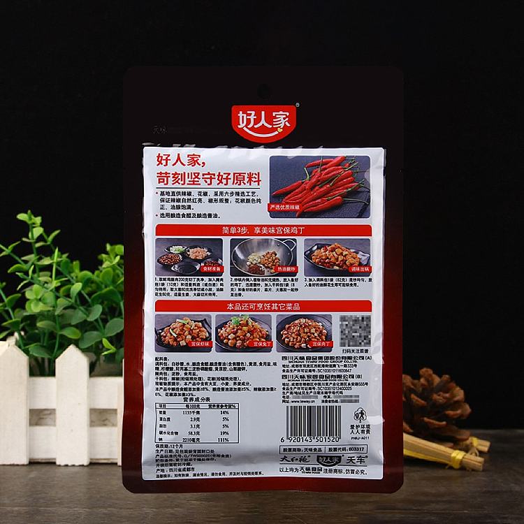 good-family-kung-pao-chicken-seasoning-80g-3