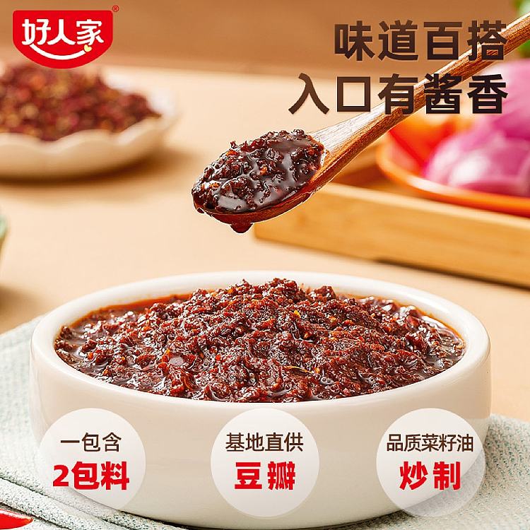 good-family-spicy-pot-seasoning-220g-3