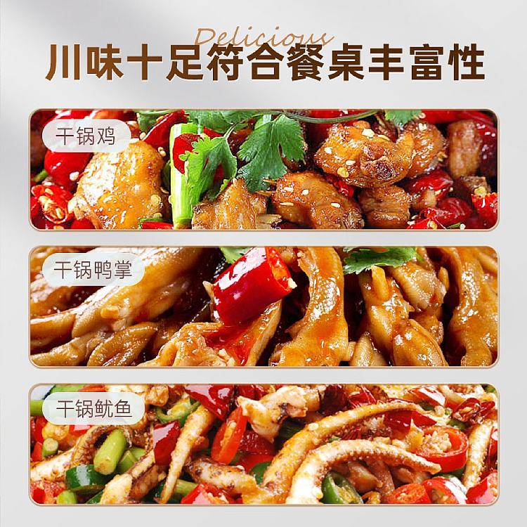 good-family-spicy-pot-seasoning-220g-4