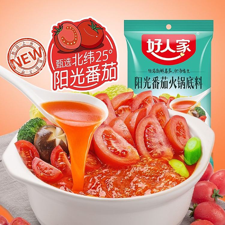 good-family-tomato-hot-pot-base-200g-2