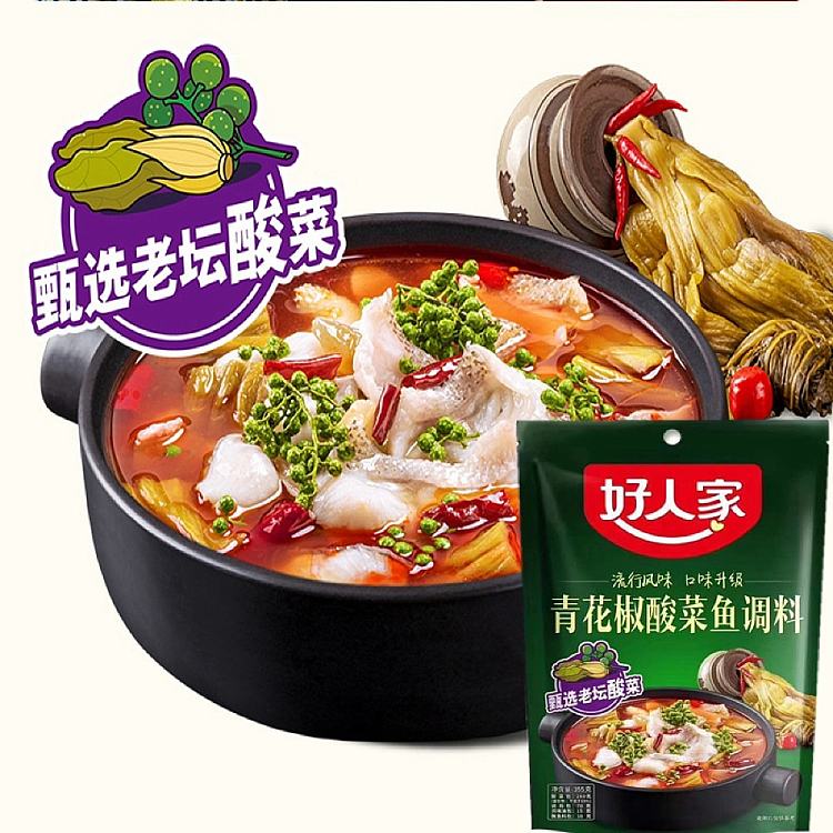good-family-green-pepper-pickled-fish-with-pickled-vegetables-inside-seasoning-355g-2