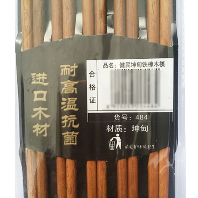 kenmin-ironwood-chopsticks-10-pairs-3