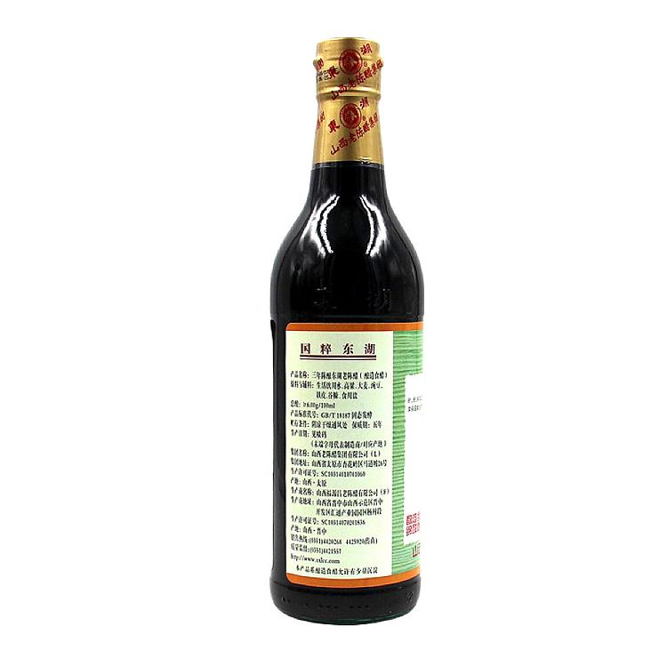 donghu-shanxi-three-years-old-vinegar-500l-2