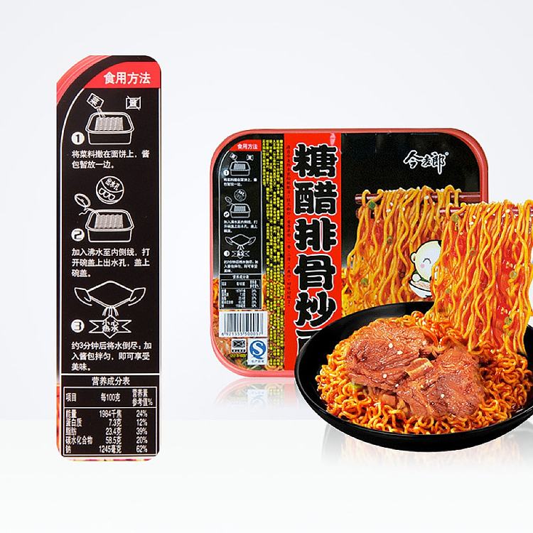imairang-sweet-and-sour-spare-ribs-fried-noodles-bowl-110g-4