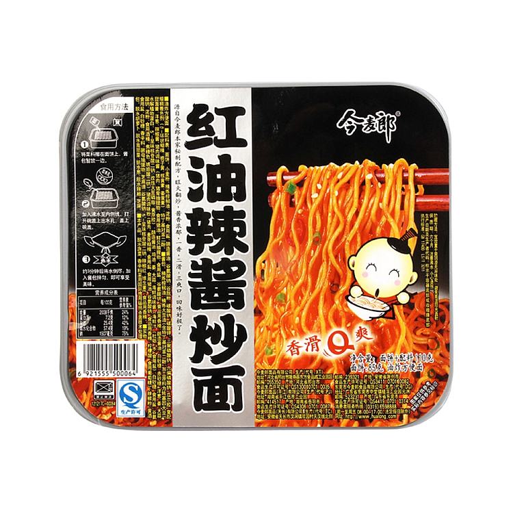 imajirang-fried-noodles-with-red-oil-and-spicy-sauce-110g-1