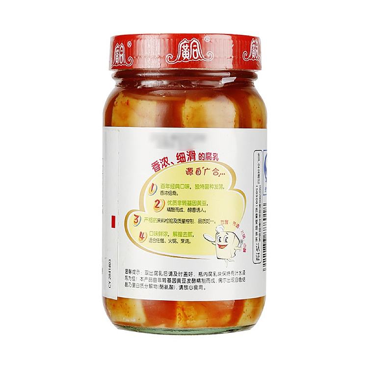 guanghe-spicy-curd-335g-4