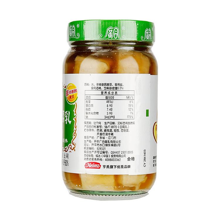guanghe-white-curd-335g-2