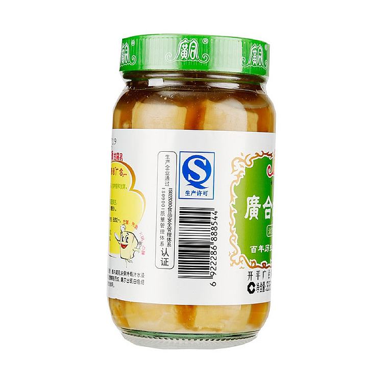 guanghe-white-curd-335g-5