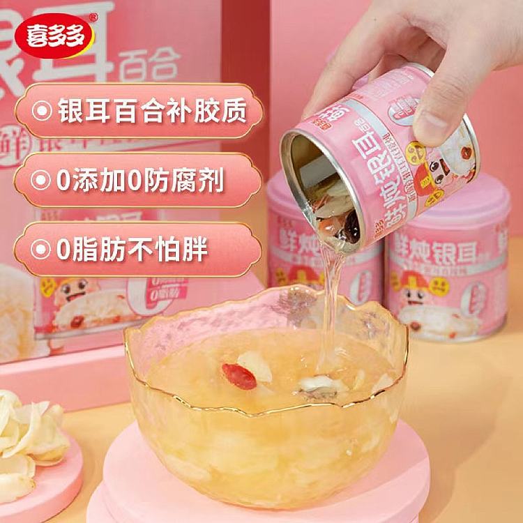 xiduo-duo-fresh-stew-lily-fungus-200g-2