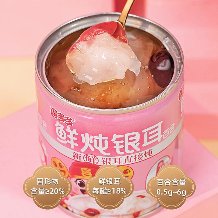 xiduo-duo-fresh-stew-lily-fungus-200g-3