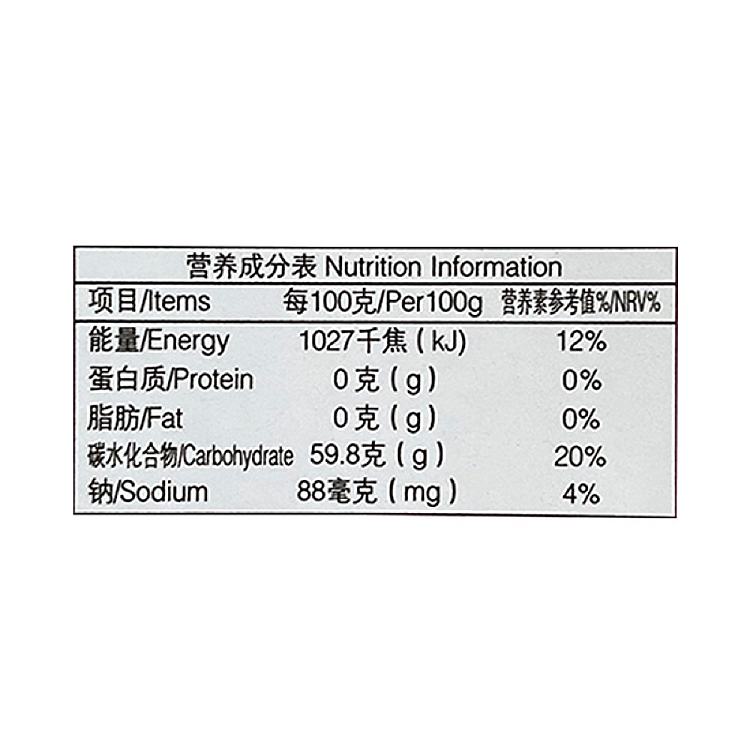 yunfeng-sugar-rose-300g-4
