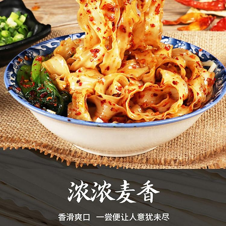 mai-boss-shanxi-knife-cutting-noodles-600g-2