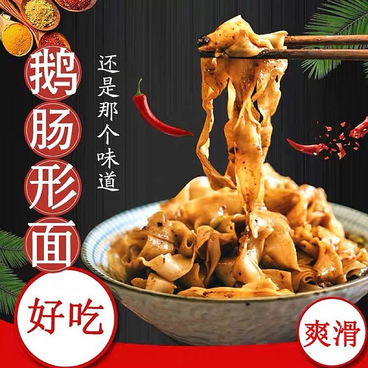 mai-boss-lanzhou-ramen-660g-2