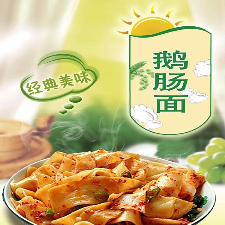 mai-boss-lanzhou-ramen-660g-3