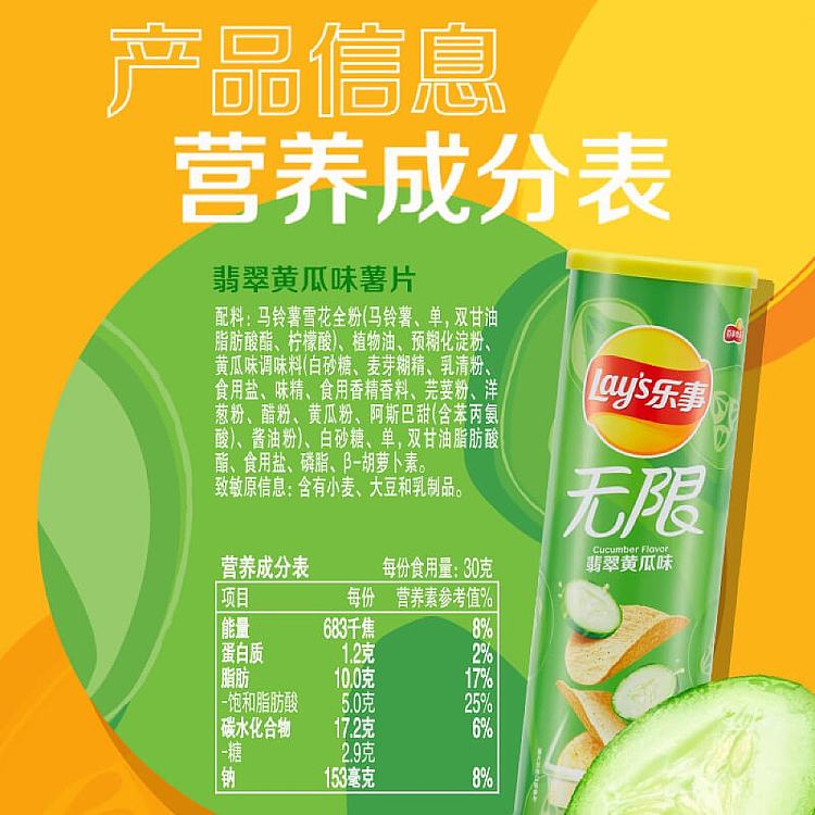 ritz-infinite-fields-canned-potato-chips-cucumber-flavor-104g-4