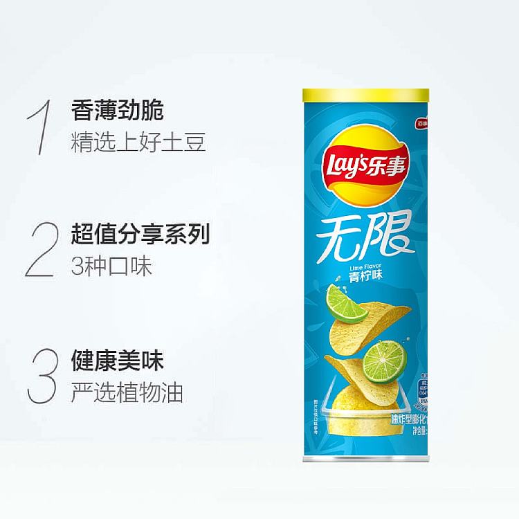 ritz-infinite-fields-canned-potato-chips-lime-flavor-104g-3