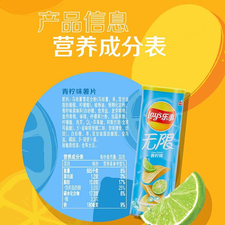 ritz-infinite-fields-canned-potato-chips-lime-flavor-104g-4