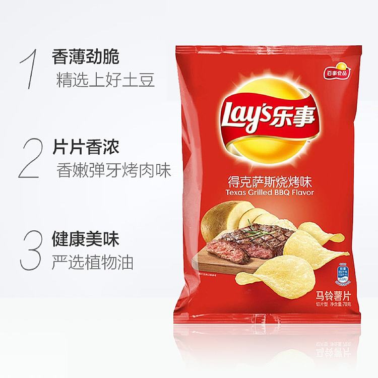 ritz-potato-chips-texas-bbq-flavor-70g-4