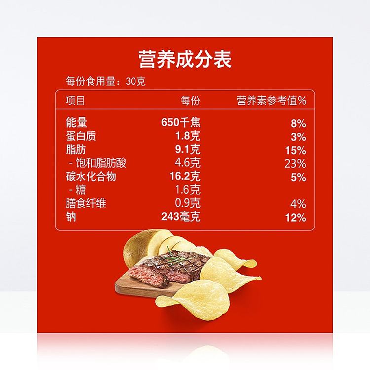 ritz-potato-chips-texas-bbq-flavor-70g-5