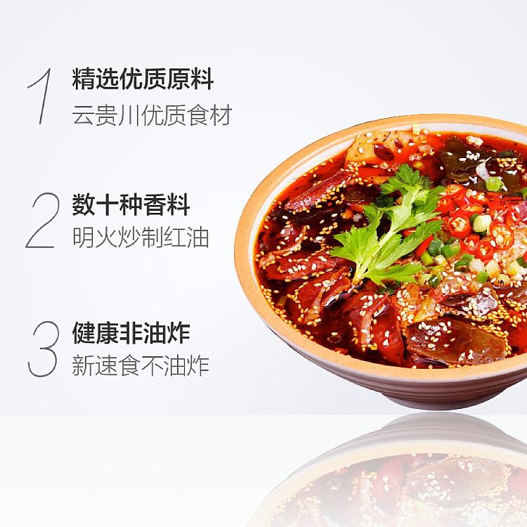 whites-a-foon-potted-chicken-spicy-red-oil-flavor-385g-2