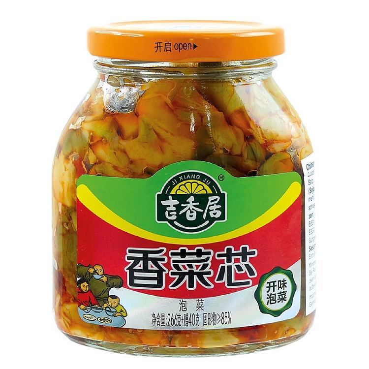 yoshizuka-house-cilantro-heart-266g-1