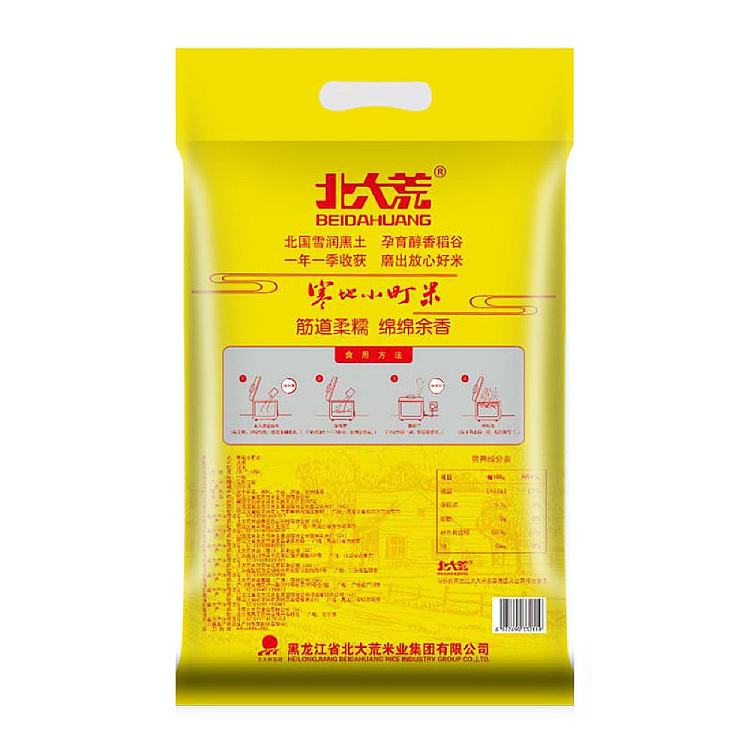 beidahuang-chilly-komachi-rice-5kg-2