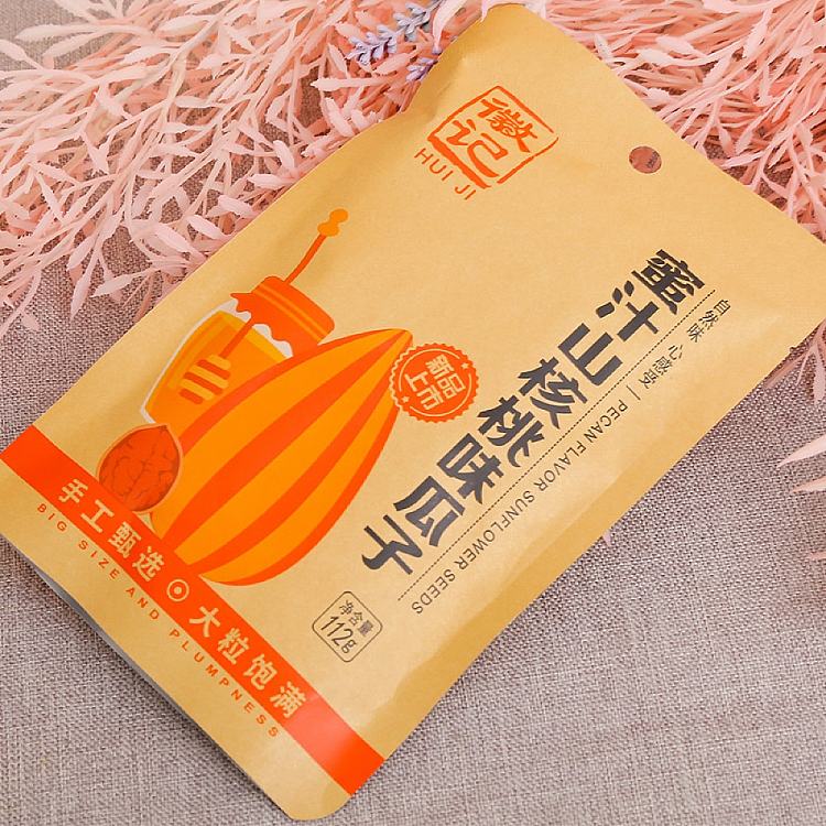 huiji-pecan-melon-seeds-112g-3