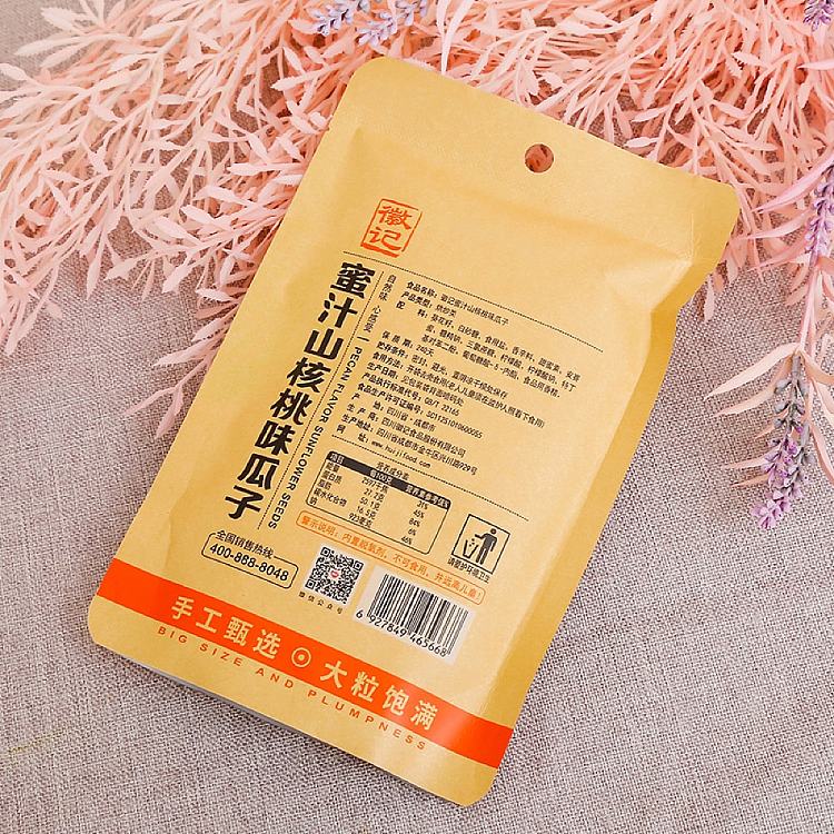 huiji-pecan-melon-seeds-112g-4