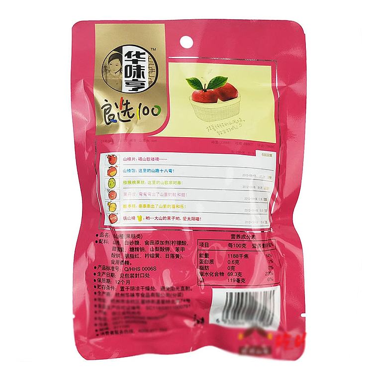 hua-wei-heng-iron-hawthorn-160g-2