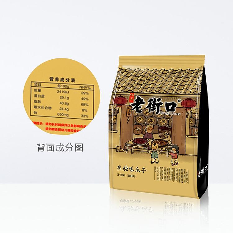 laojiekou-melon-seeds-caramel-flavor-500g-4