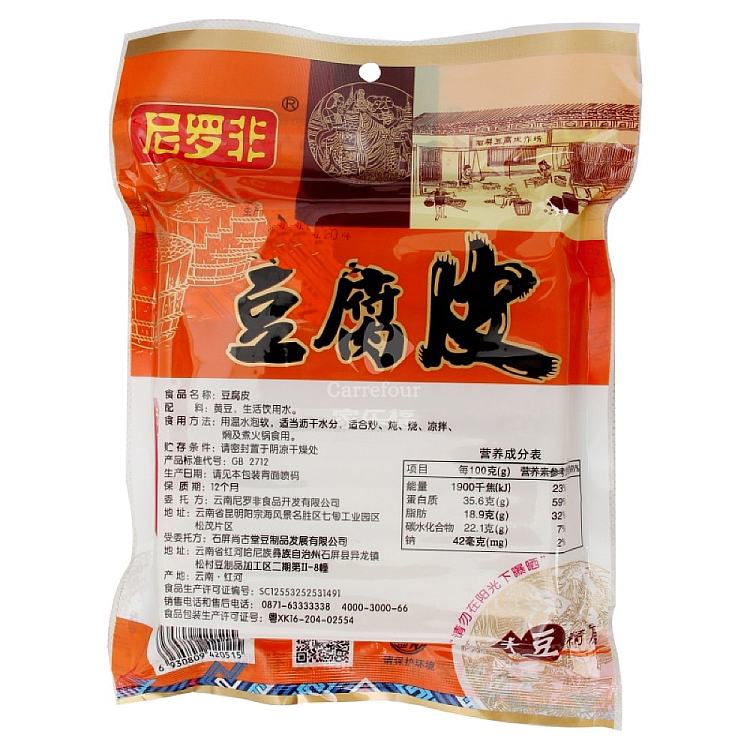 nilefi-tofu-skin-158g-2