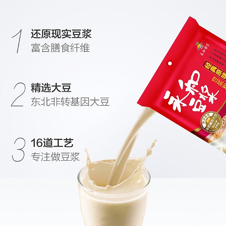 yonghe-soy-milk-powder-classic-original-350g-3