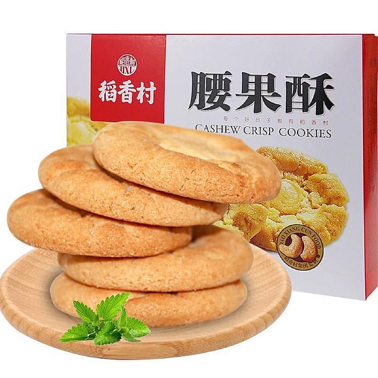 daoxiangcun-cashew-nut-puff-145g-1