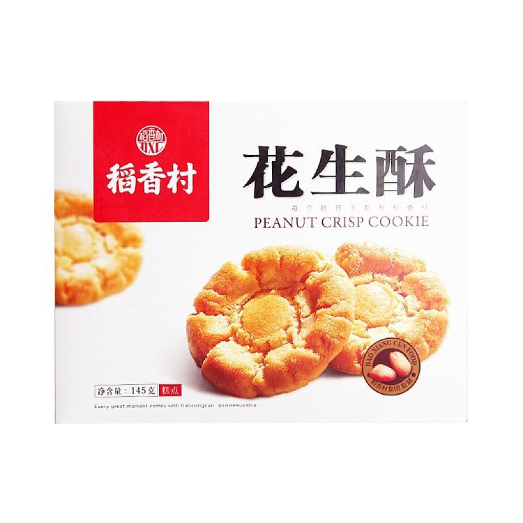daoxiangcun-peanut-cookies-145g-1