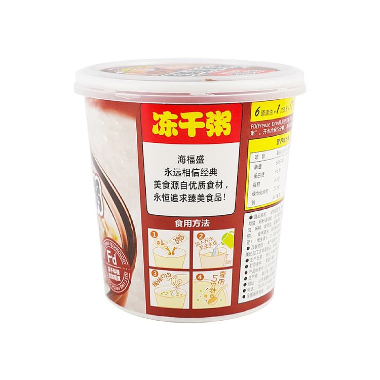 haifusheng-pork-rib-mushroom-congee-38g-4
