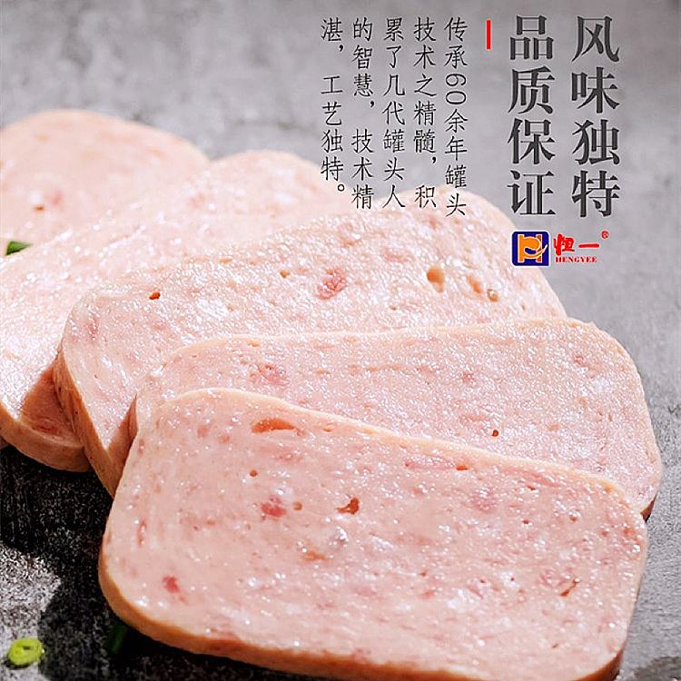 heng-yi-lunch-meat-340g-2