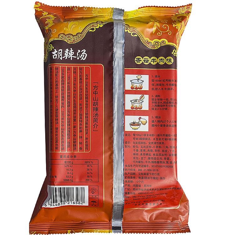 fang-zhongshan-hot-and-spicy-soup-with-mushrooms-and-beef-300g-3