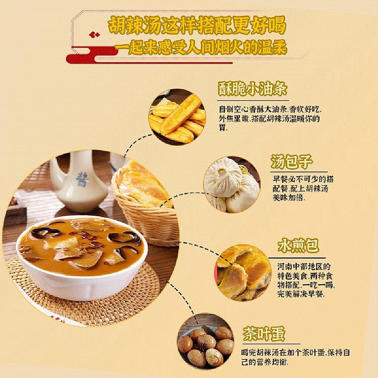 fang-zhongshan-hu-spicy-soup-northeast-wood-ear-beef-flavor-spicy-300g-3