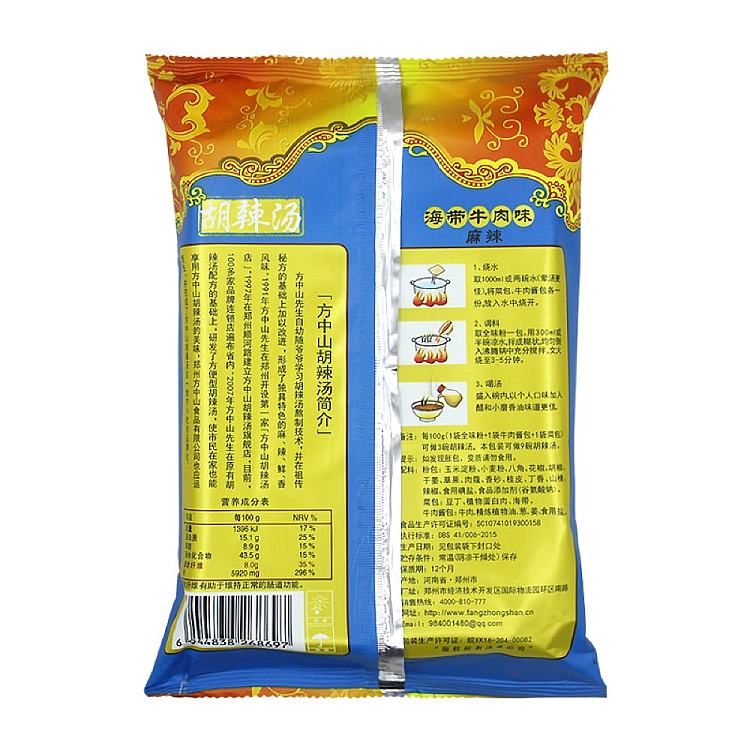 fang-zhongshan-spicy-hot-pot-soup-300g-with-seaweed-and-beef-flavor-2