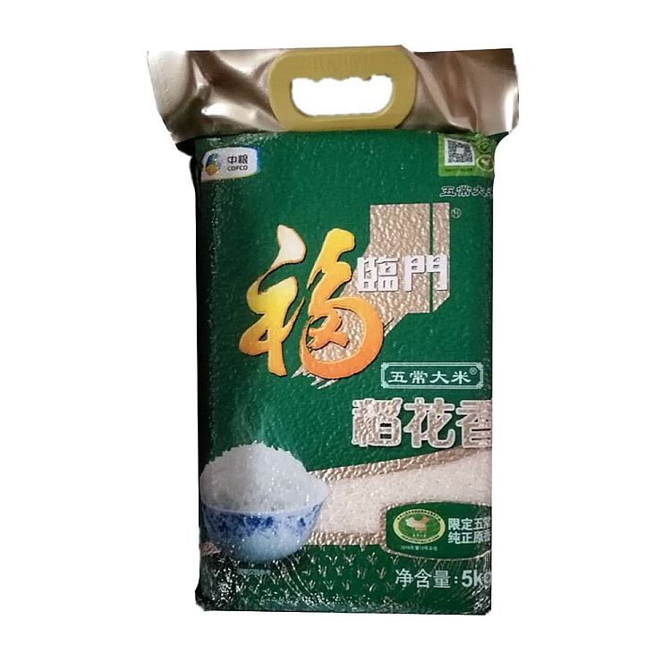 fulingmen-wuchang-rice-fragrant-rice-5kg-1