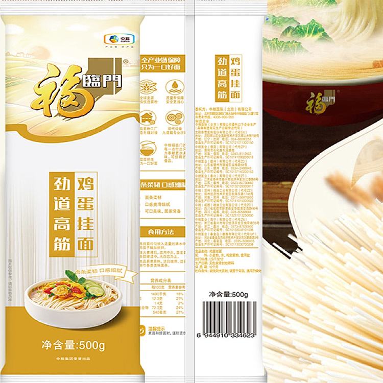 fulinmen-high-gluten-egg-noodles-500g-3