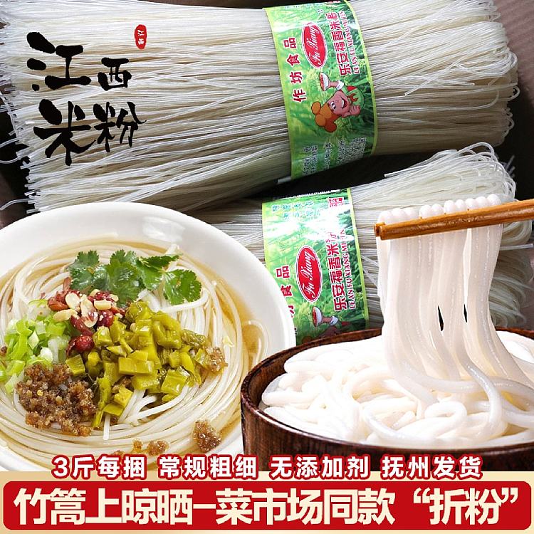 le-sui-silk-jiangxi-rice-flour-12mm1kg-3
