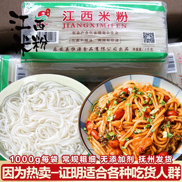 le-sui-silk-jiangxi-rice-flour-12mm1kg-4