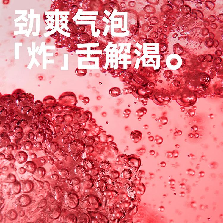 yuanqi-forest-xiaheihupo-grape-flavor-sparkling-water-480ml-3