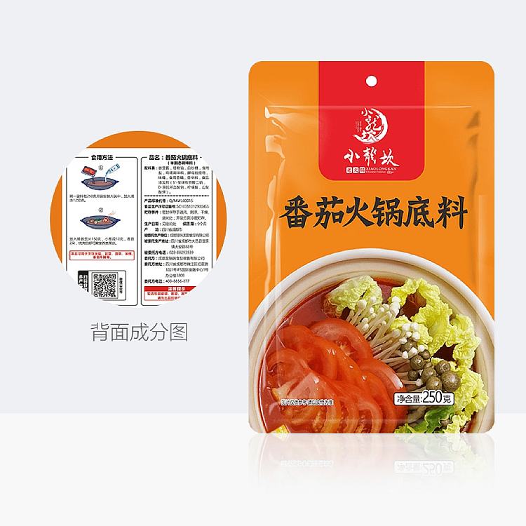 xiaolongkan-tomato-hot-pot-base-250g-4