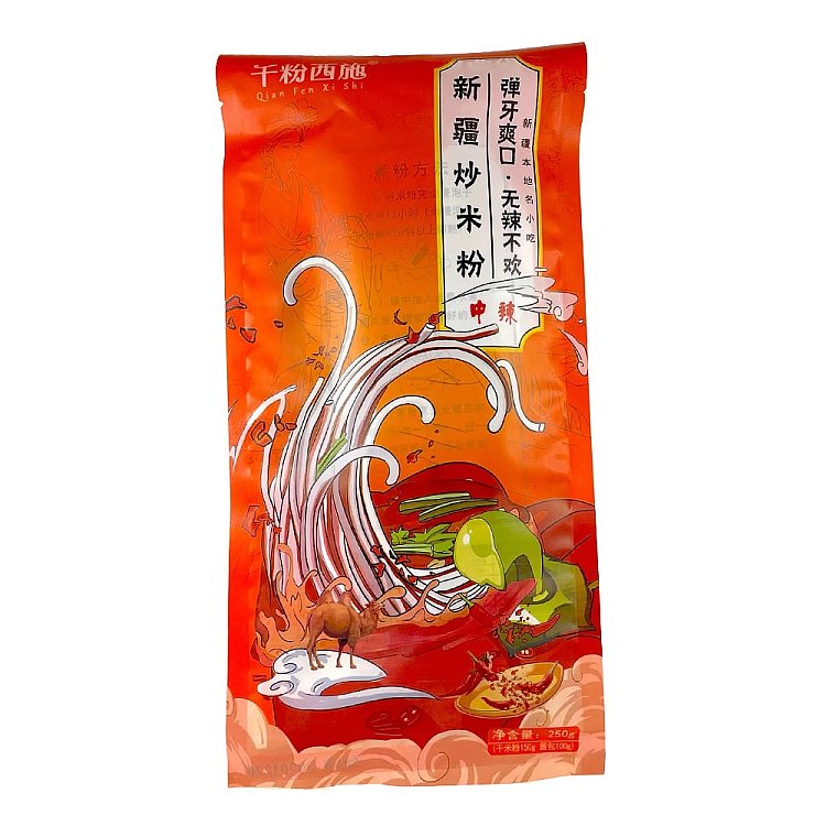 xinjiang-fried-rice-noodles-medium-spicy-250g-1