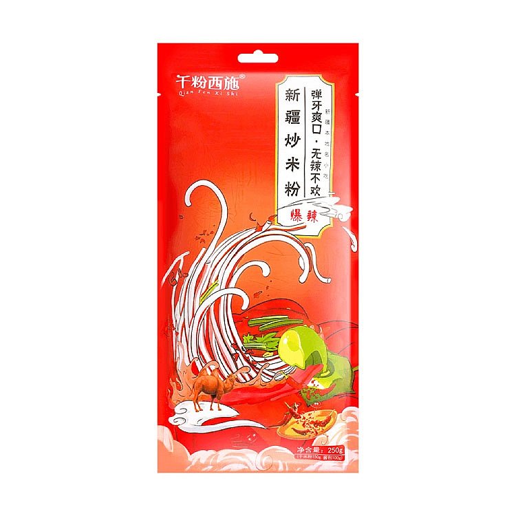 xinjiang-fried-rice-noodles-with-spicy-flavor-250g-1