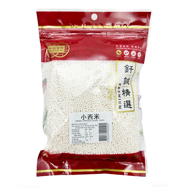 brazing-cheng-little-sago-300g-1