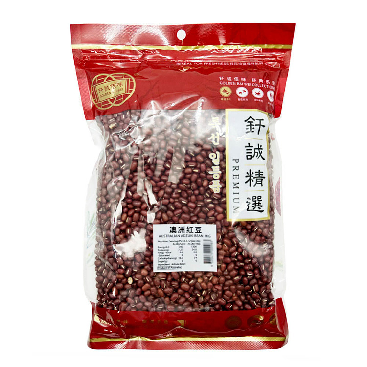brazed-honest-australian-red-bean-1kg-1
