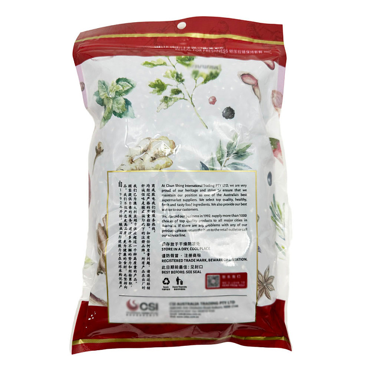 brazed-honest-australian-red-bean-1kg-2